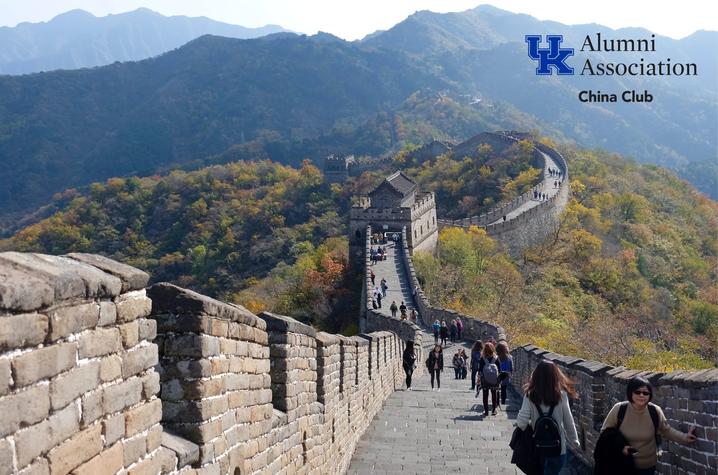 photo of the Great Wall of China with UK Alumni Association China Club logo
