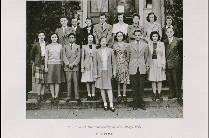 photo of Cosmopolitan Club page from 1945 Kentuckian 