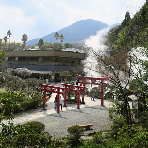 photo of Beppu City Hot Springs, Japan.