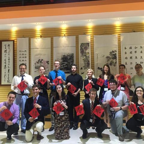 photo of Gaines Fellows on UK Confucius Institute trip to China