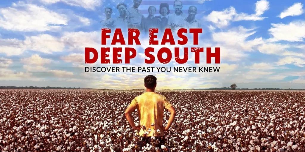 Office of China Initiatives Discussion and Screening of Documentary Following Chiu Family in the South - Vimarsana News