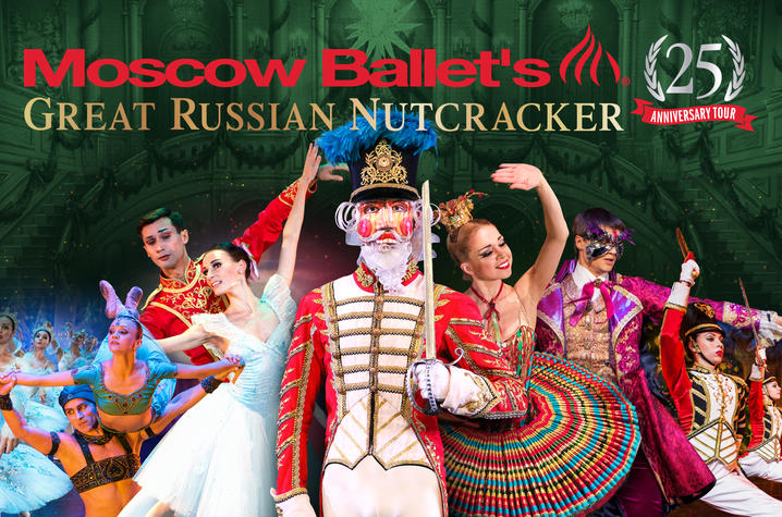 photo of Moscow Ballet's "Great Russian Nutcracker" 25th banner