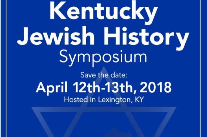 Kentucky Jewish History Symposium