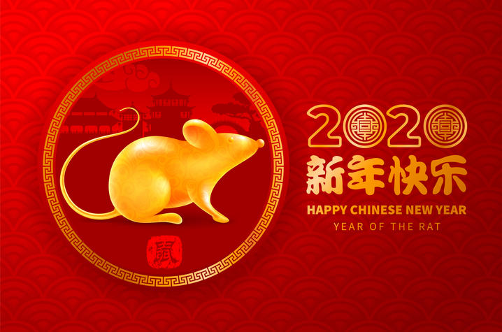 Chinese New Year Graphic