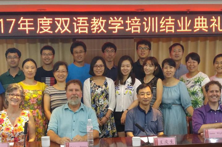 photo of UK faculty at QUT - UK Faculty Teach in China Program