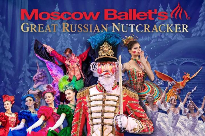 photo of Moscow Ballet promotional art for "Great Russian Nutcracker" 2019